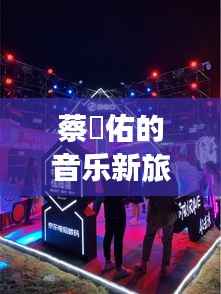 骈首就僇 第7页