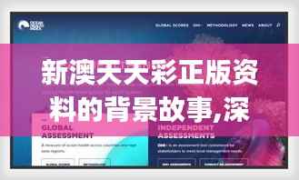 诚心诚意 第6页