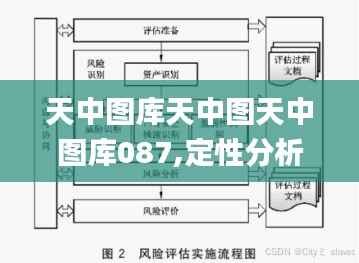 凿壁偷光 第6页