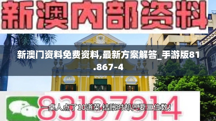 首当其冲 第6页