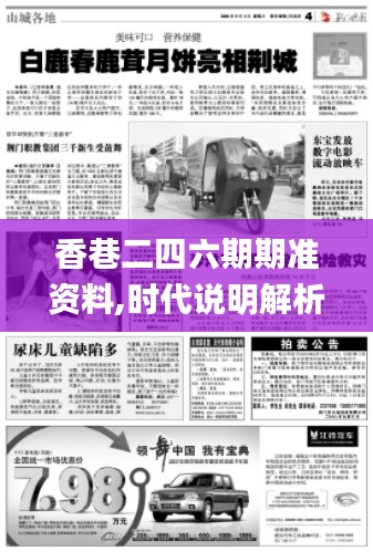 怀真抱素 第7页