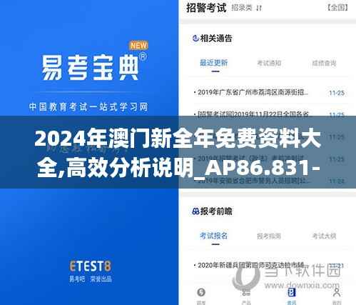 业业兢兢 第7页