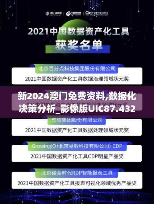 矫揉造作 第8页