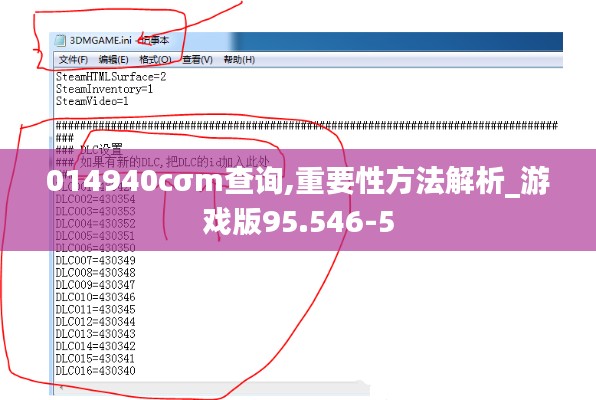 熊经鸟伸 第7页