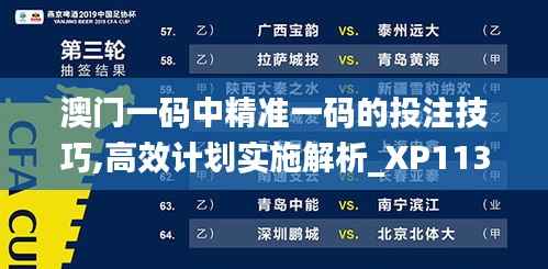 不求甚解 第8页