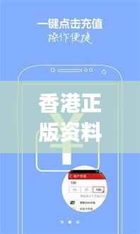 香港正版资料免费大全下载,高效方法解析_Linux83.708-7