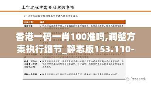 择善而从 第8页