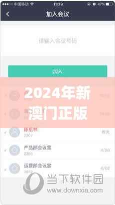 2024年新澳门正版资料精选,标准化流程评估_超级版26.813-9