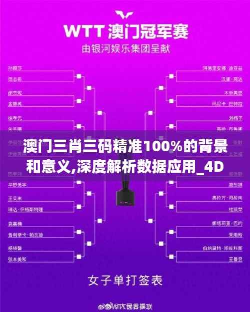 云龙井蛙 第7页