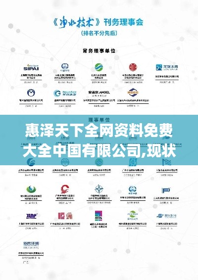 落土飞岩 第7页