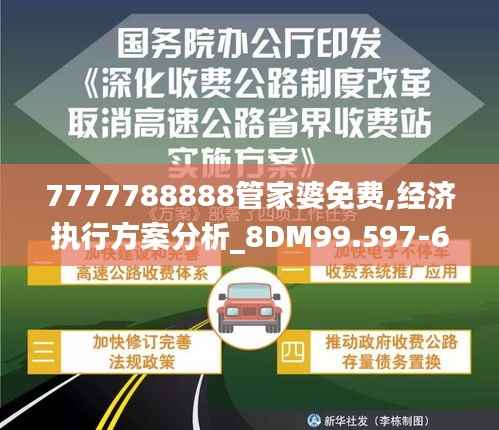 勃然大怒 第6页