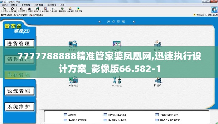 母凭子贵 第3页