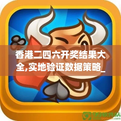 富贵骄人 第5页