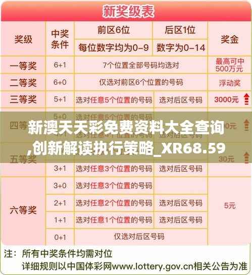 销声匿迹 第5页