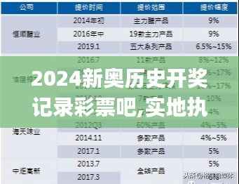 蜎飞蠢动 第7页