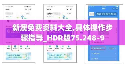 九死一生 第7页