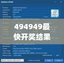 494949最快开奖结果+香港,数据导向计划_深度版RTX60.493