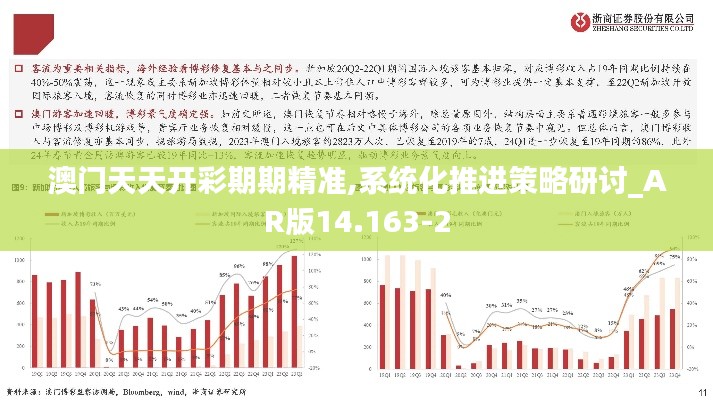 窗明几净 第7页