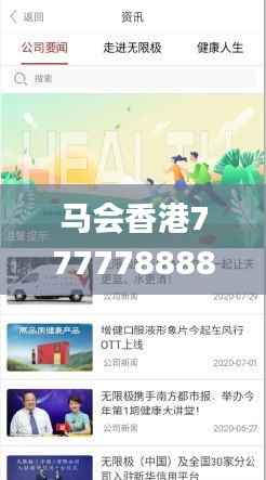 马会香港7777788888,连贯性执行方法评估_基础版96.733-5