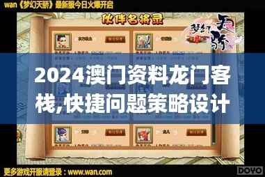 鸟集鳞萃 第6页