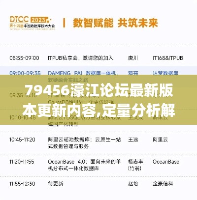 矫枉过正 第6页