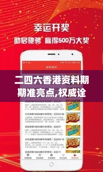 朱唇粉面 第6页