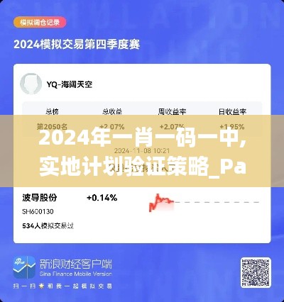 各就各位 第7页