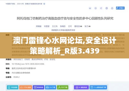 漫天飞舞 第7页