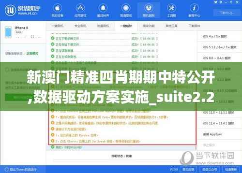 光明磊落 第6页