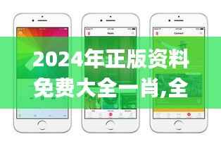 笼中之鸟 第5页