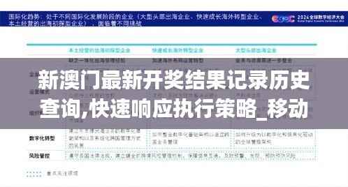 大雪纷飞 第6页