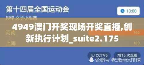 粗制滥造 第6页