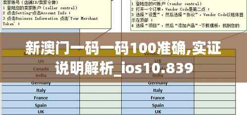 布被瓦器 第6页