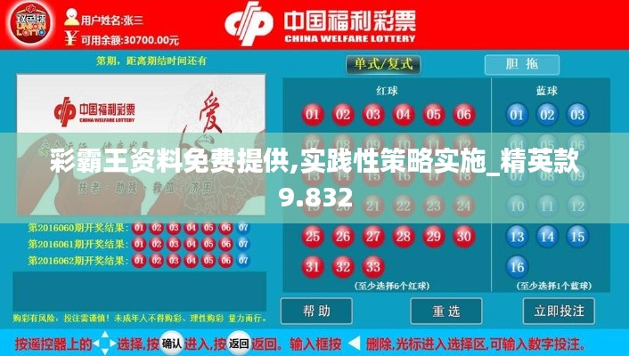 绝代佳人 第6页