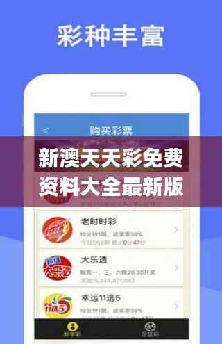 心慌意乱 第7页