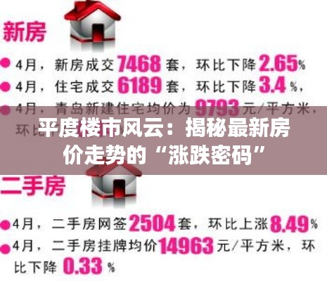 采椽不斫 第7页