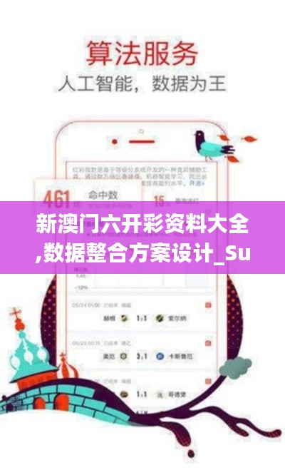 欧贵婚俗 第7页