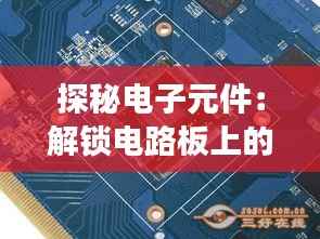 法不阿贵 第7页