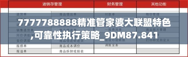 容光焕发 第7页