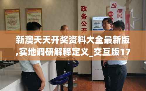 小有成就 第6页