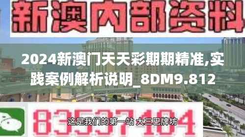 以卵就石 第6页