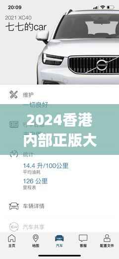 草创未就 第6页