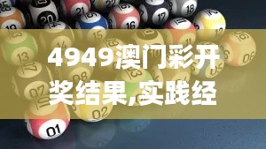 囫囵吞枣 第6页