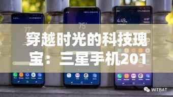 独出新裁 第7页