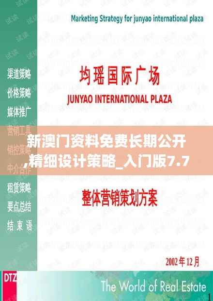 比张比李 第6页