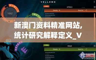 惊弦之鸟 第6页