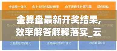 屦贱踊贵 第6页