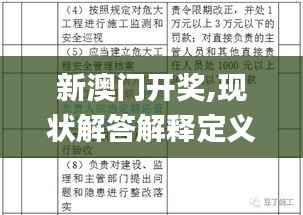 读书三到 第5页