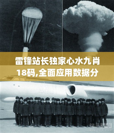 德才兼备 第6页