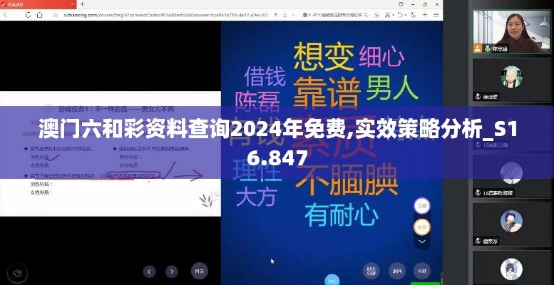淡泊以明志，宁静以致远 第7页